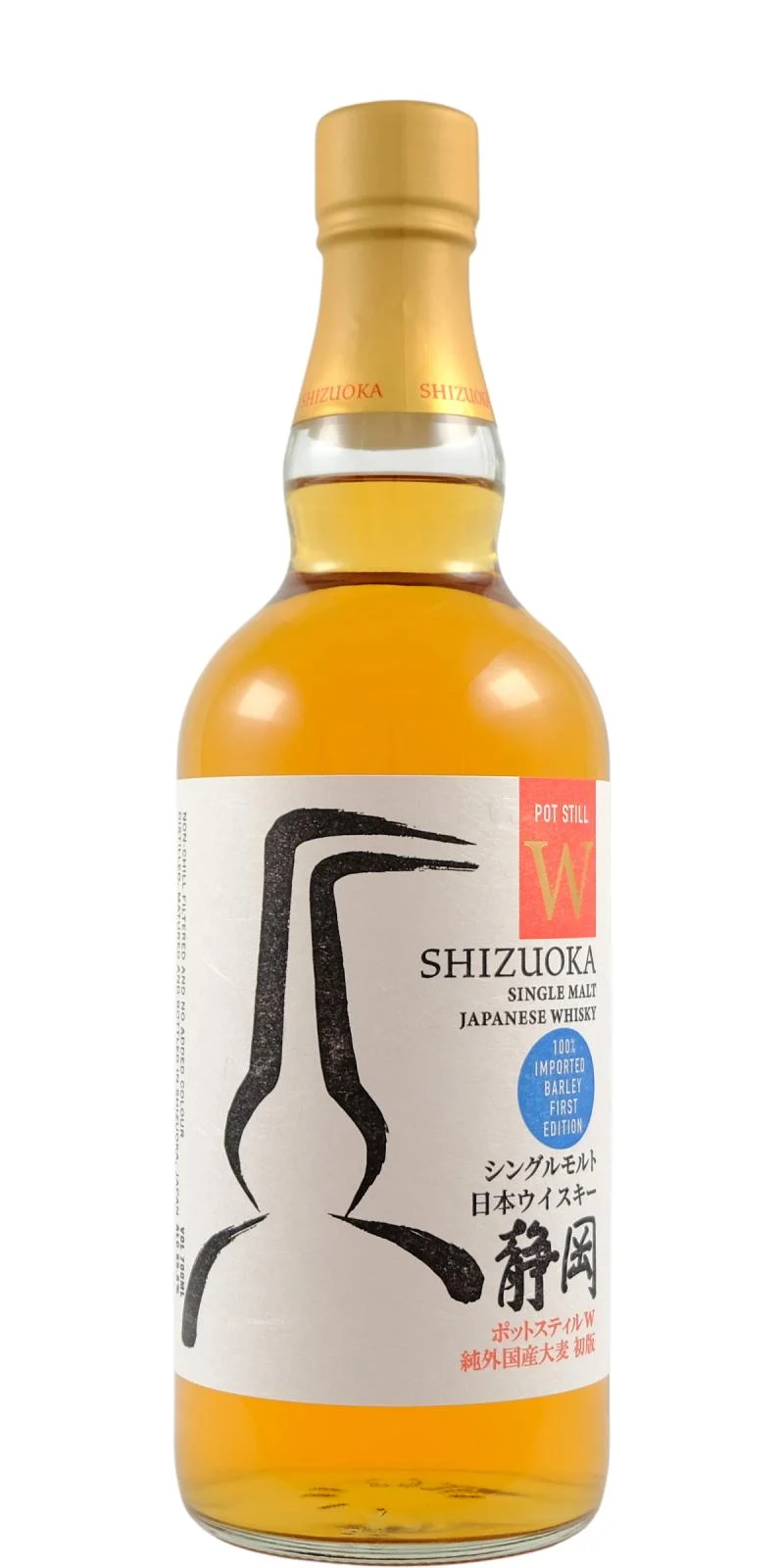 Shizuoka Pot Still W Imported Barley First Edition | 700ML - Whiskey