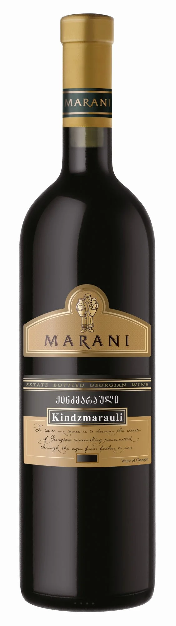 2022 | Marani | Kindzmarauli - Wine