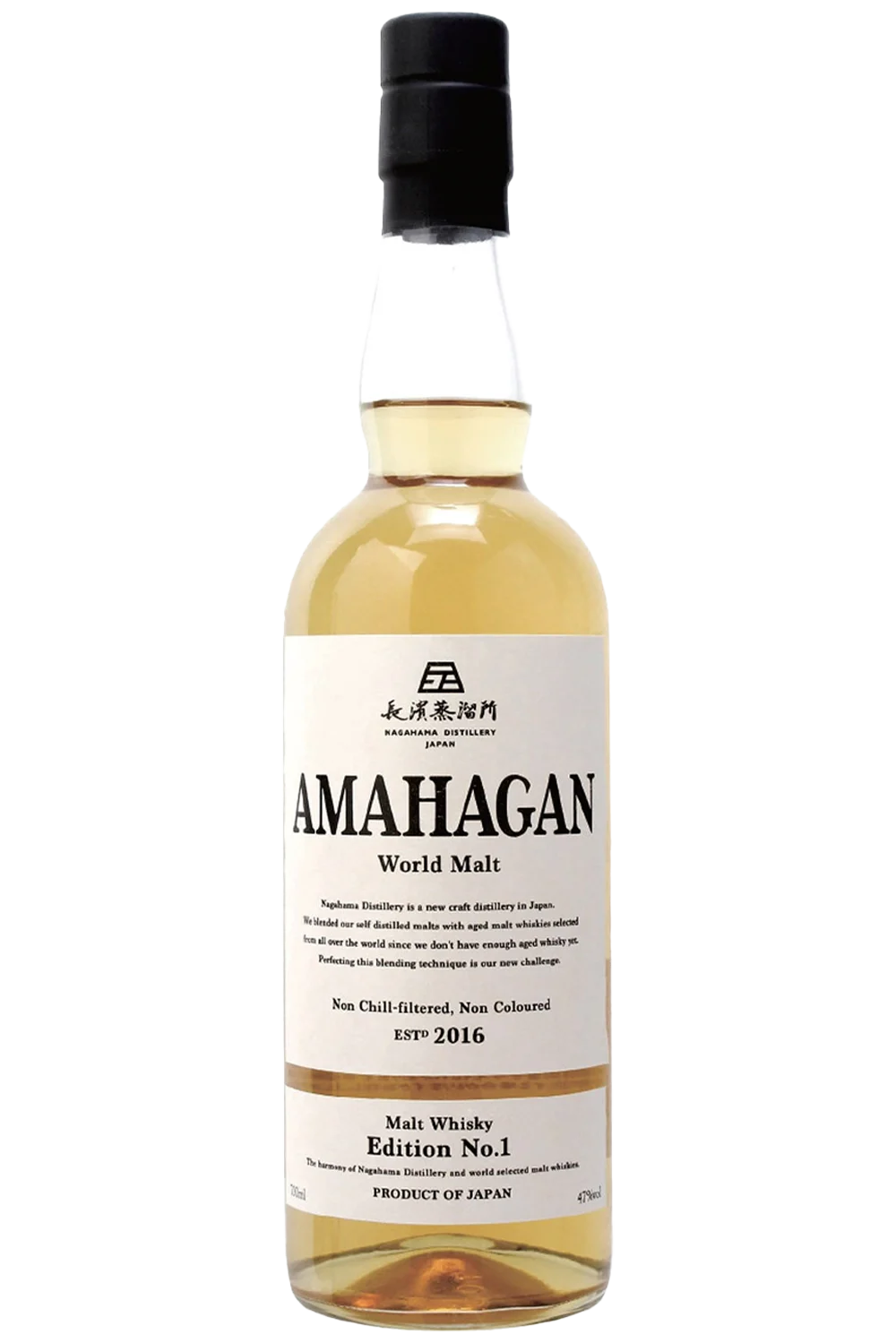 Amahagan Edición Nº1 Maltas Mezcladas