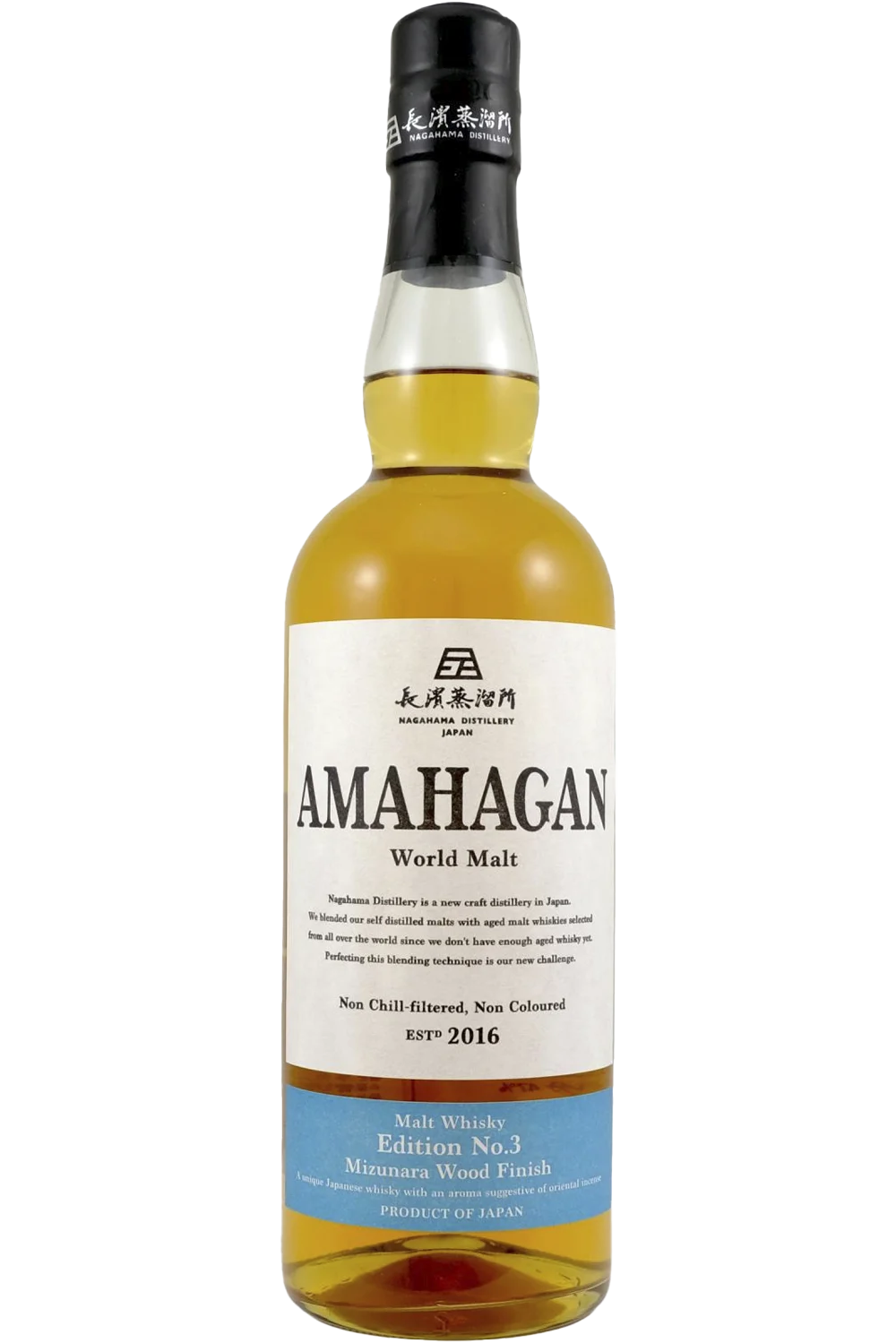 Amahagan Edición Nº3 Madera Mizunara