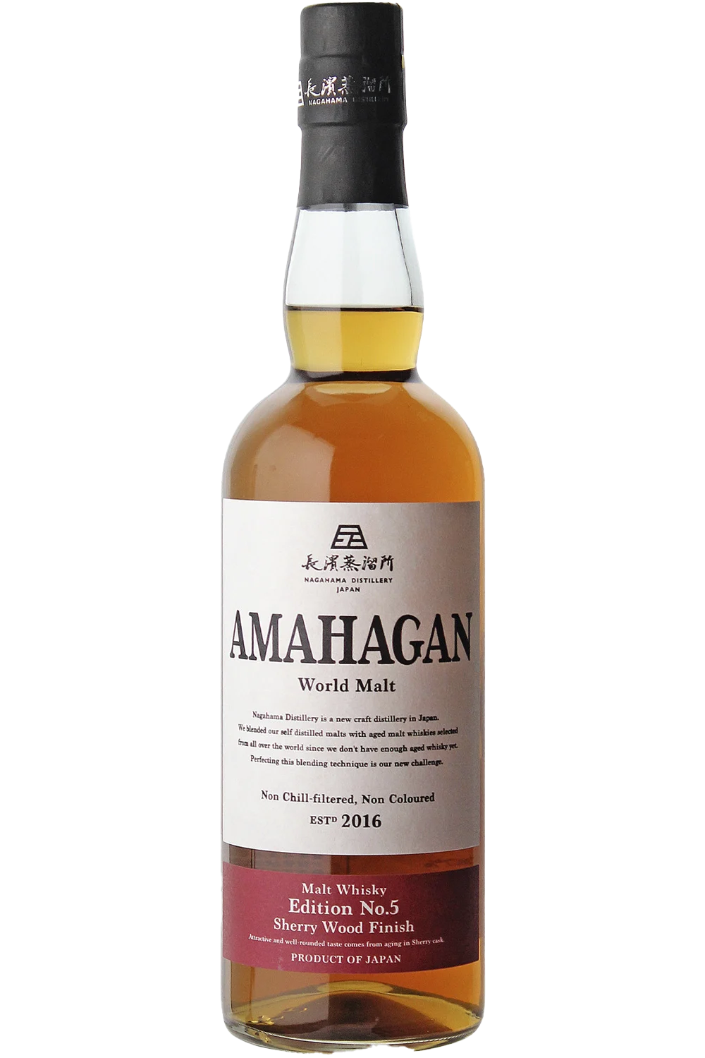 Amahagan Edición Nº5 Barrica de Jerez
