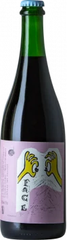 Caroline Ledédenté Face 2020 - Bodega Caroline Ledédenté