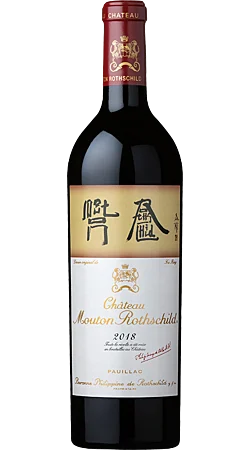 Château Mouton Rothschild 2018 - Cavissima