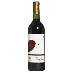 Vallée de la Bekaa Rouge Musar Jeune 2022 Château Musar